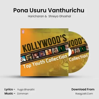 Pona Usuru Vanthurichu (From "Thodari") Cover