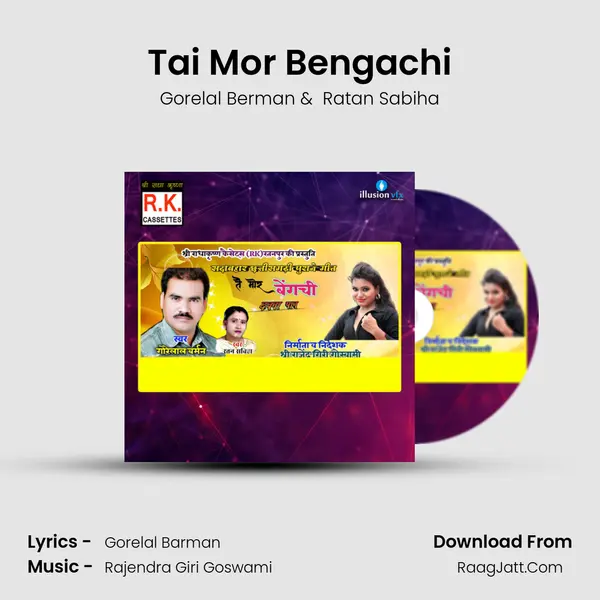 Tai Mor Bengachi mp3 song