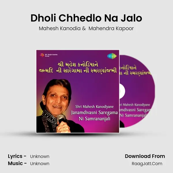 Dholi Chhedlo Na Jalo MP3 Song by Mahesh Kanodia Cover