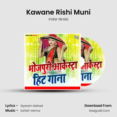 Kawane Rishi Muni MP3 Song by Indar Nirala Cover