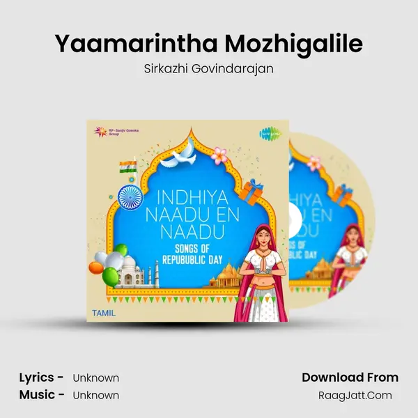 Yaamarintha Mozhigalile Cover