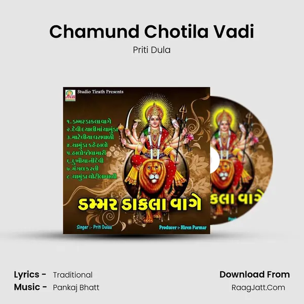 Chamund Chotila Vadi MP3 Song by Priti Dula Cover