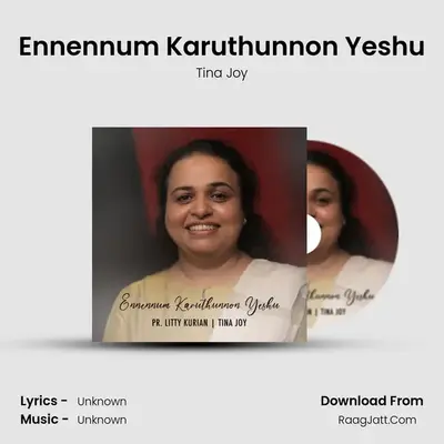 Ennennum Karuthunnon Yeshu - 