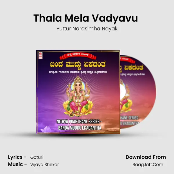Thala Mela Vadyavu (From "Baarayya Ganapa") Cover