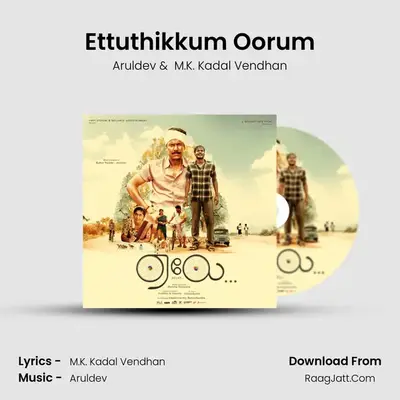 Ettuthikkum Oorum MP3 Song by Aruldev Cover