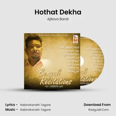 Hothat Dekha MP3 Song by Ajitava Barat Cover
