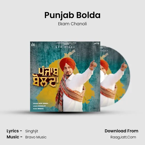 Punjab Bolda MP3 Song by Ekam Chanoli Cover