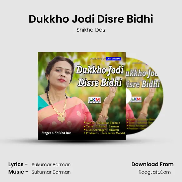 Dukkho Jodi Disre Bidhi - Shikha Das