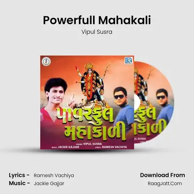 Powerfull Mahakali - 
