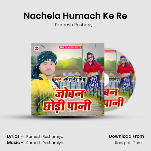 Nachela Humach Ke Re MP3 Song by Ramesh Reshmiya Cover