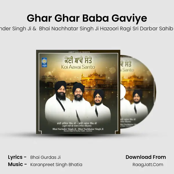 Ghar Ghar Baba Gaviye Cover