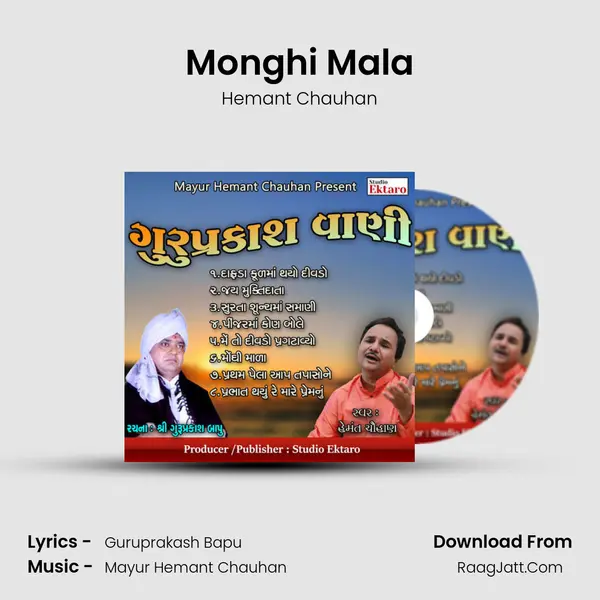 Monghi Mala MP3 Song by Hemant Chauhan Cover