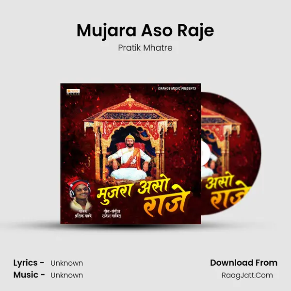 Mujara Aso Raje MP3 Song by Pratik Mhatre Cover