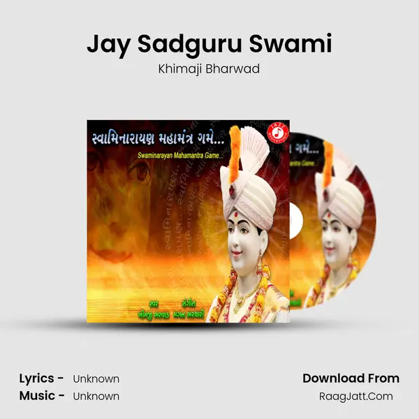 Jay Sadguru Swami mp3 song
