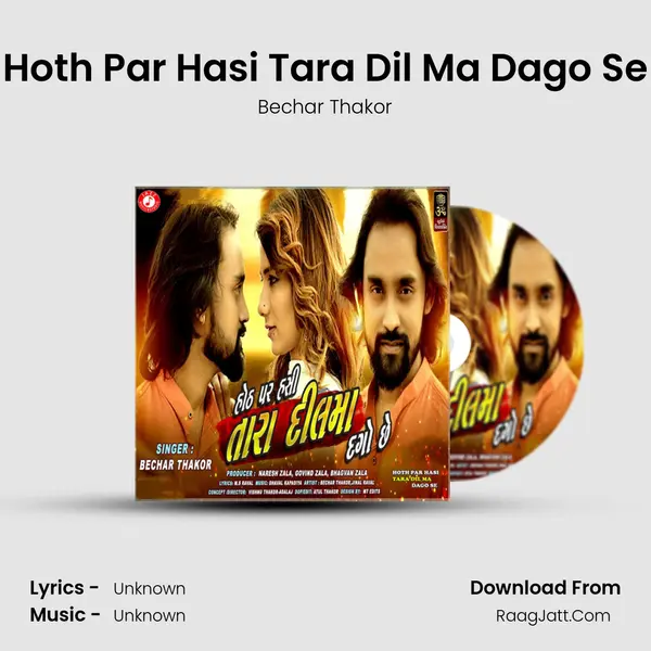 Hoth Par Hasi Tara Dil Ma Dago Se MP3 Song by Bechar Thakor Cover