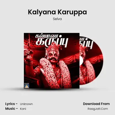 Kalyana Karuppa mp3 song