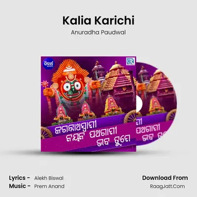 Kalia Karichi Cover