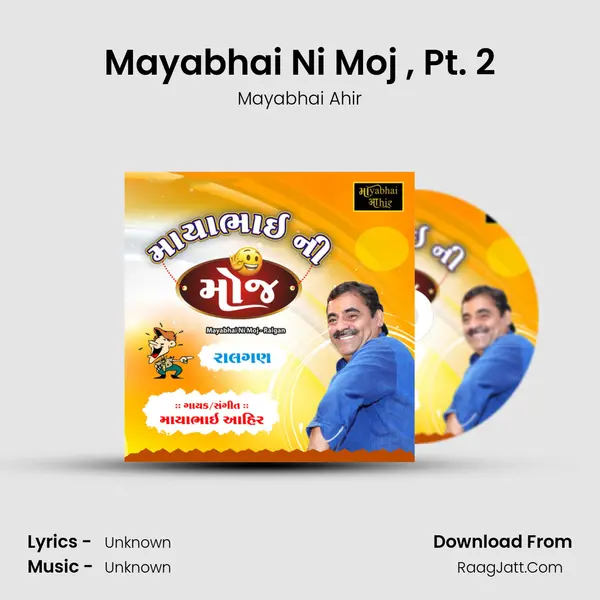Mayabhai Ni Moj (Ralgan), Pt. 2 MP3 Song by Mayabhai Ahir Cover