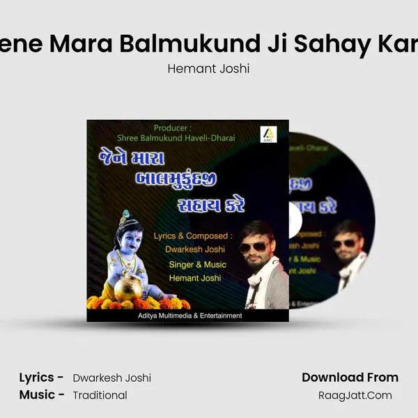 Jene Mara Balmukund Ji Sahay Kare MP3 Song by Hemant Joshi Cover