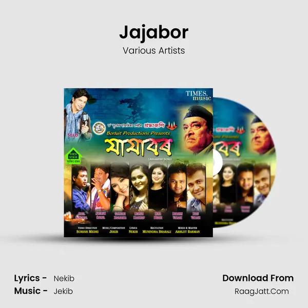 Jajabor - Various Artists
