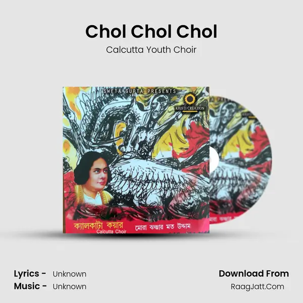 Chol Chol Chol MP3 Song by Calcutta Youth Choir Cover