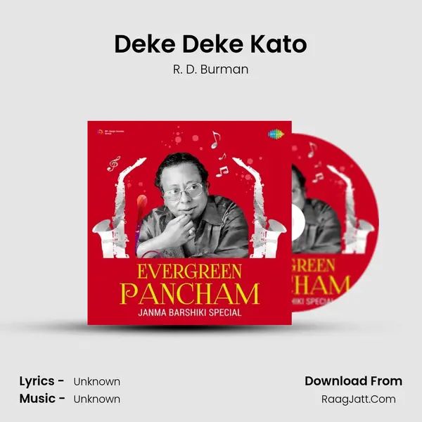 Deke Deke Kato Cover
