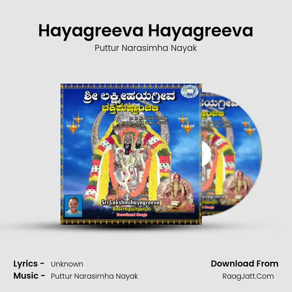 Hayagreeva Hayagreeva MP3 Song by Puttur Narasimha Nayak Cover