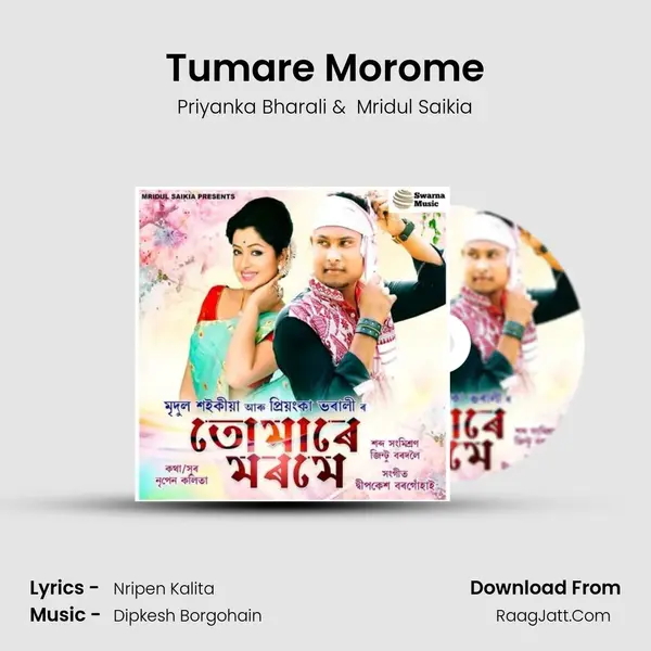 Tumare Morome MP3 Song by Priyanka Bharali Cover