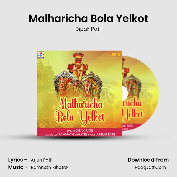 Malharicha Bola Yelkot MP3 Song by Dipak Patil Cover