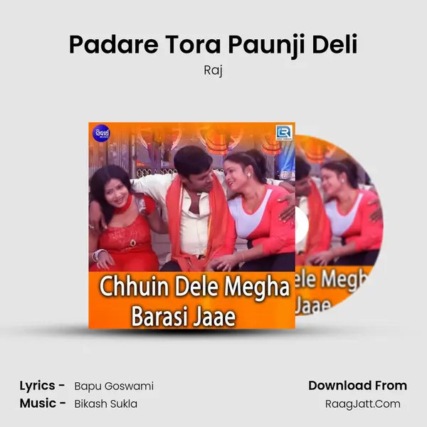 Padare Tora Paunji Deli MP3 Song by Raj Cover