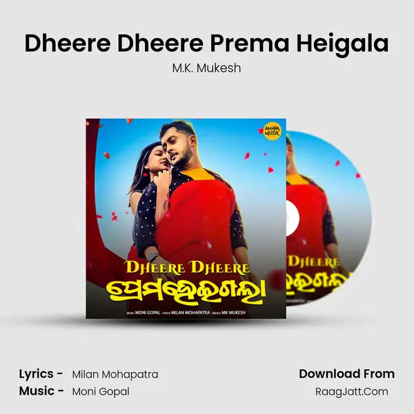 Dheere Dheere Prema Heigala MP3 Song by M.K. Mukesh Cover