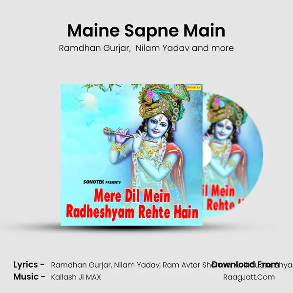 Maine Sapne Main mp3 song