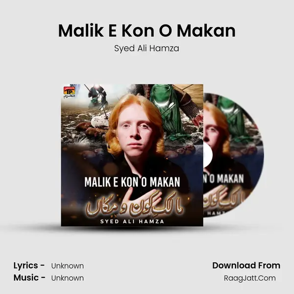 Malik E Kon O Makan MP3 Song by Syed Ali Hamza Cover