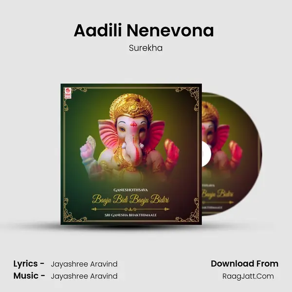 Aadili Nenevona (From 