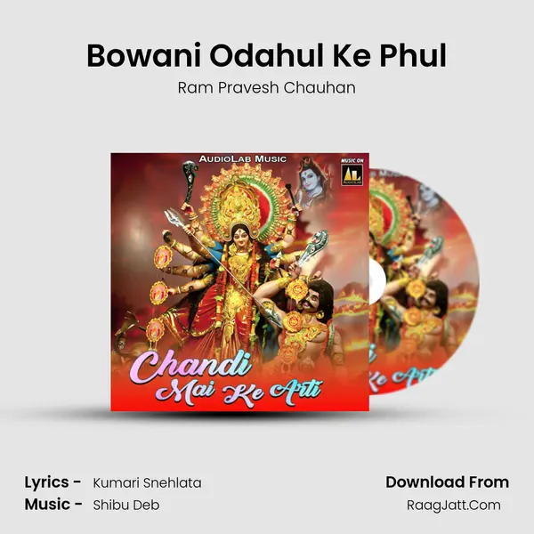 Bowani Odahul Ke Phul MP3 Song by Ram Pravesh Chauhan Cover