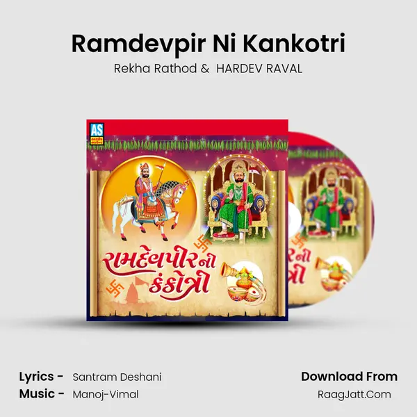 Ramdevpir Ni Kankotri mp3 song