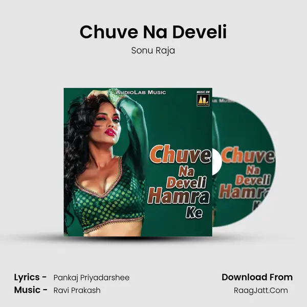 Chuve Na Develi mp3 song