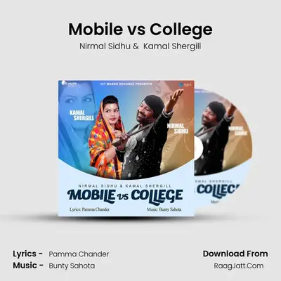 Mobile vs College mp3 song