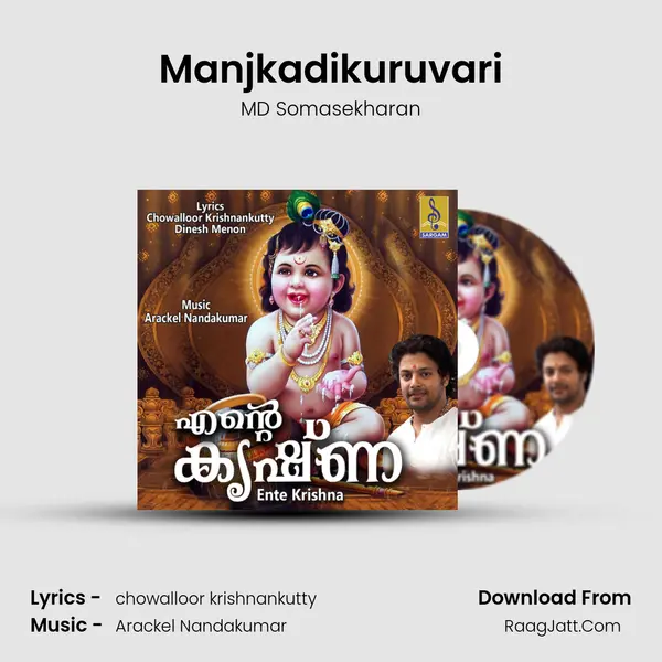 Manjkadikuruvari mp3 song