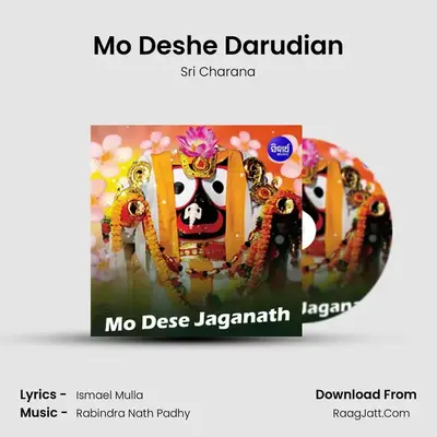 Mo Deshe Darudian MP3 Song by Sri Charana Cover