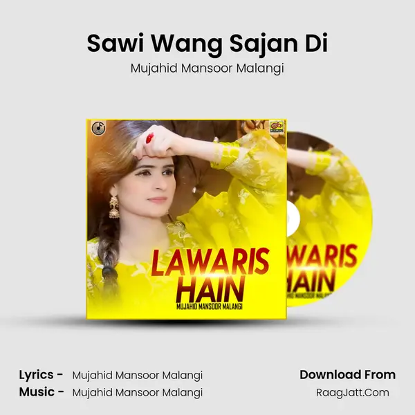 Sawi Wang Sajan Di mp3 song