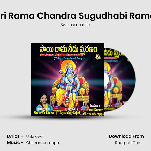 Sri Rama Chandra Sugudhabi Rama mp3 song