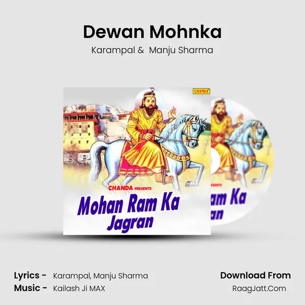 Dewan Mohnka MP3 Song by Karampal Cover