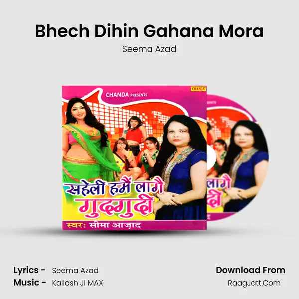 Bhech Dihin Gahana Mora MP3 Song by Seema Azad Cover