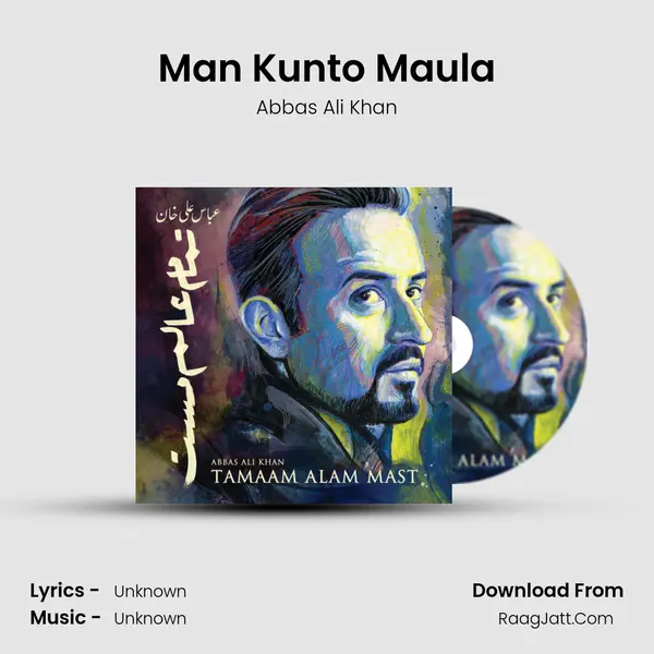 Man Kunto Maula mp3 song