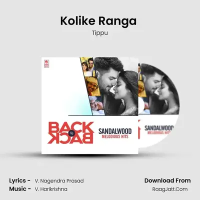 Kolike Ranga (From "Saheba") Cover