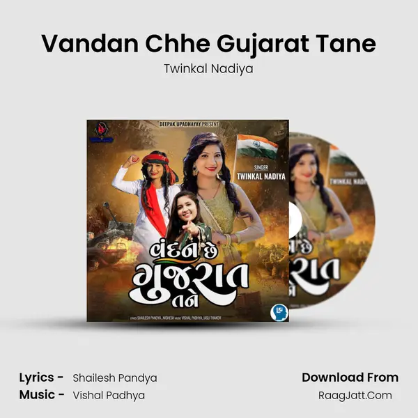 Vandan Chhe Gujarat Tane - Twinkal Nadiya