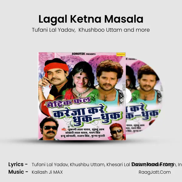 Lagal Ketna Masala MP3 Song by Tufani Lal Yadav Cover