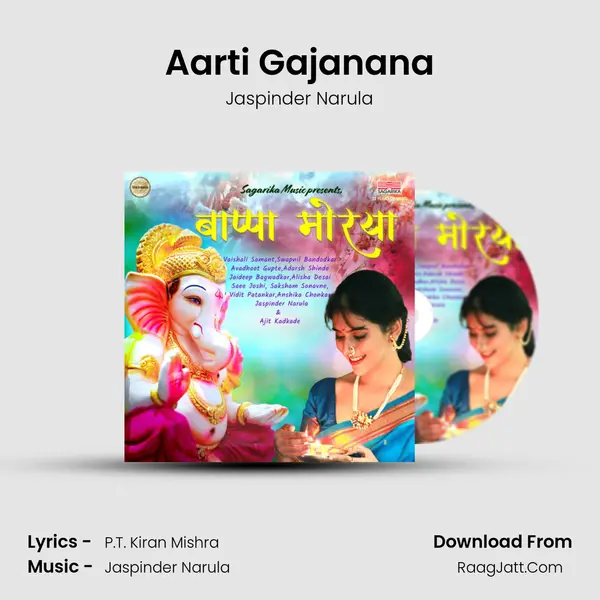 Aarti Gajanana MP3 Song by Jaspinder Narula Cover
