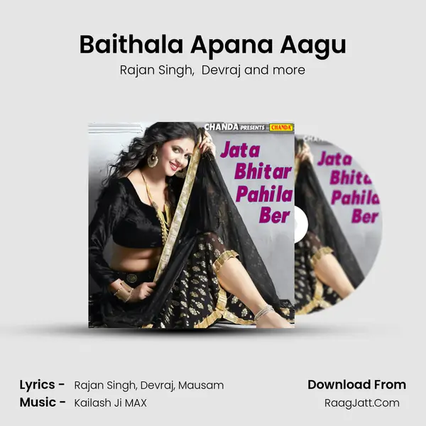 Baithala Apana Aagu Cover